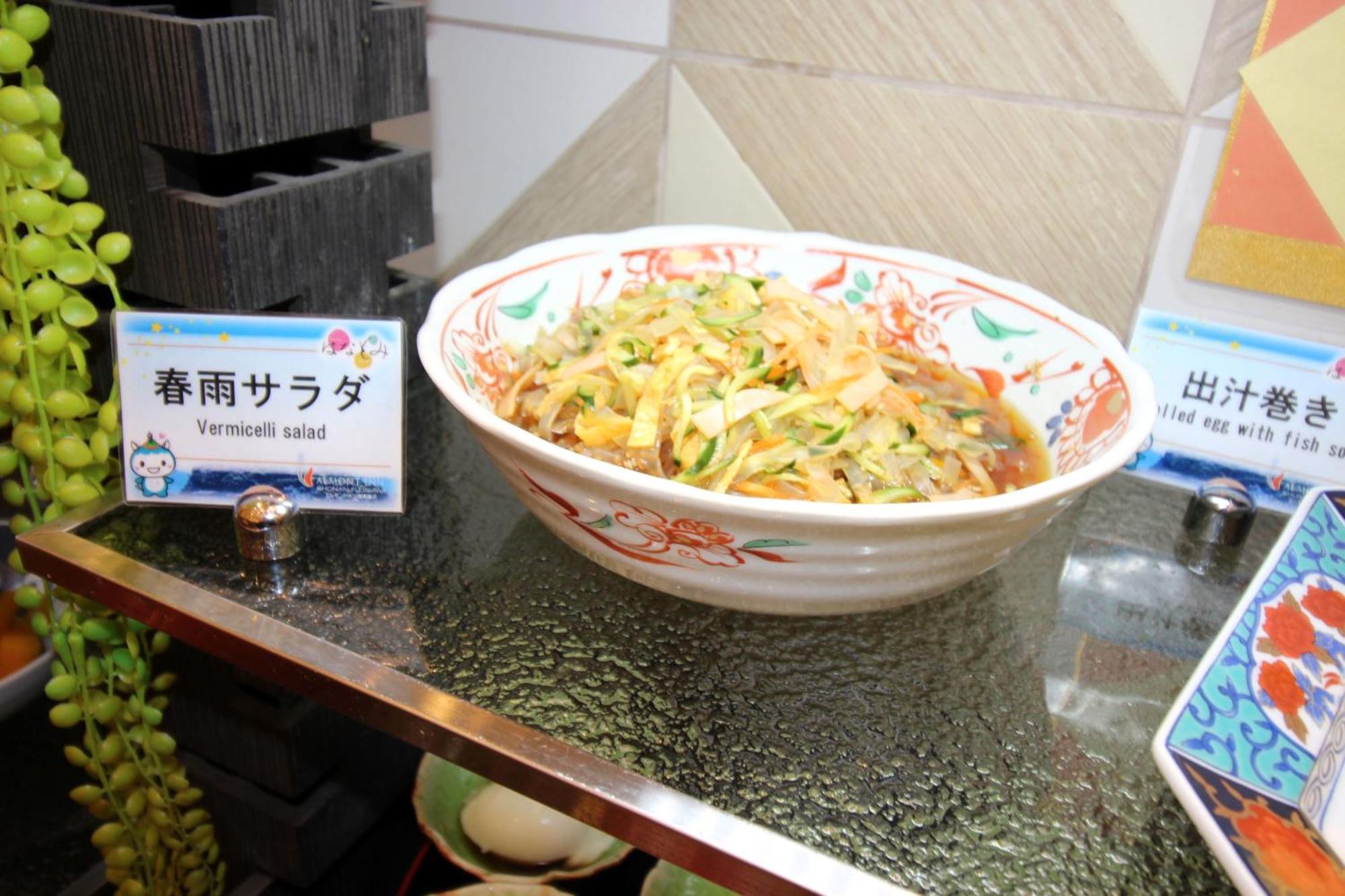 藤泽市 湘南藤泽阿尔蒙特宾馆酒店 外观 照片