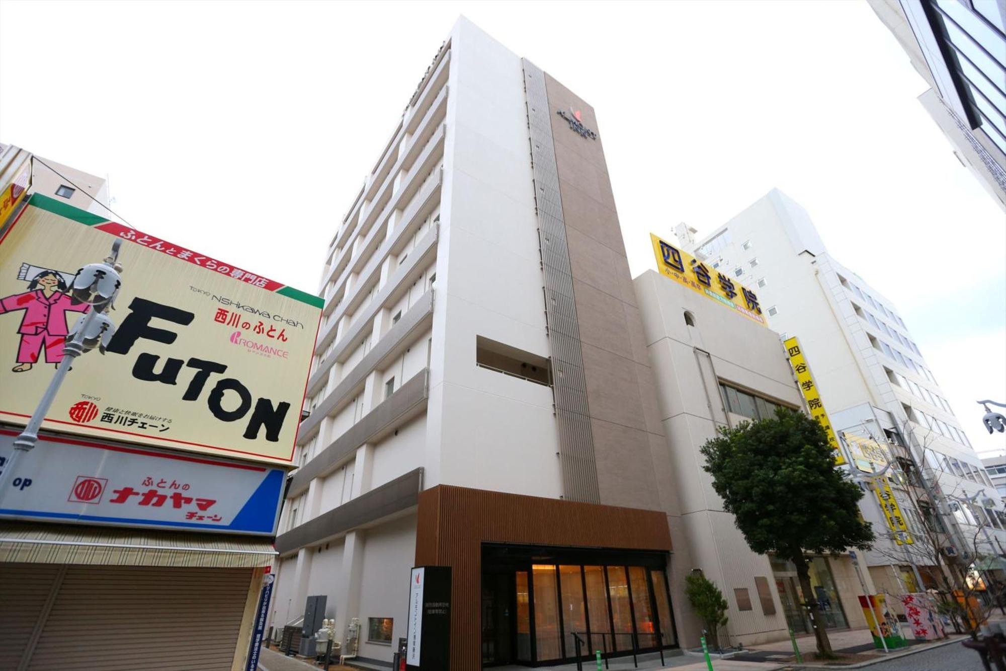 藤泽市 湘南藤泽阿尔蒙特宾馆酒店 外观 照片